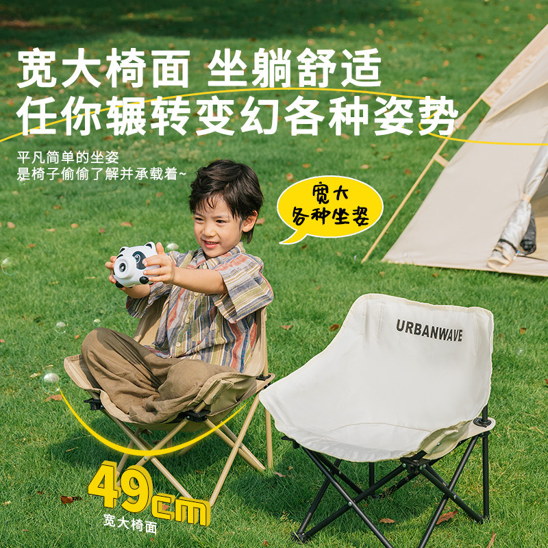 Sedia Pieghevole Portatile per - Kids Outdoor Bean Bag Chair recensione e prezzo